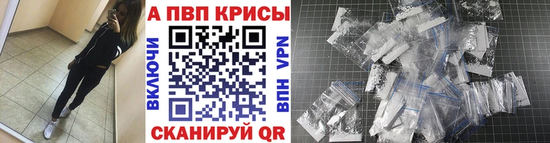 Alpha PVP Crystall  где можно купить   Выборг 