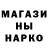 ГАШ VHQ CMF Oleg