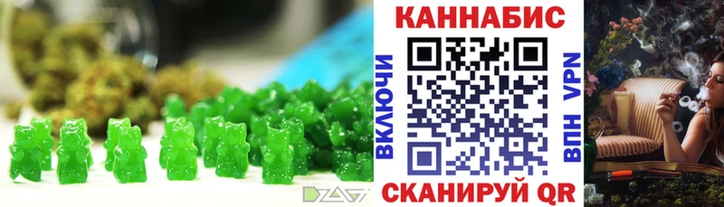 Еда ТГК марихуана  Выборг 
