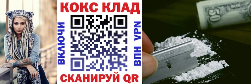 COCAIN 97% сколько стоит Выборг