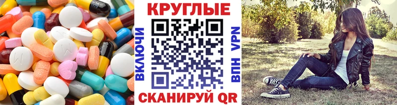 hydra маркетплейс как найти наркотики Выборг Ecstasy 99%