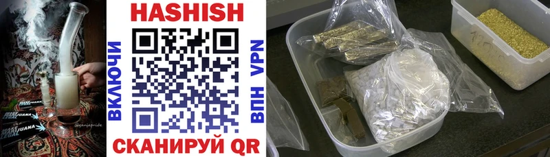 ГАШ Premium  хочу наркоту  Выборг 