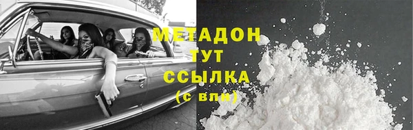 амфетамин Богородск