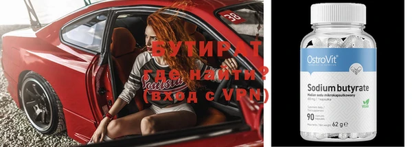 молекула духа Богородицк