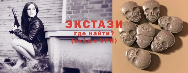 амфетамин Богородск