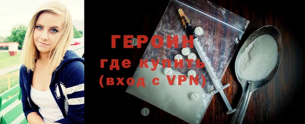 молекула духа Богородицк