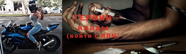 молекула духа Богородицк
