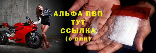 амфетамин Богданович