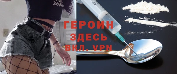амфетамин Богданович