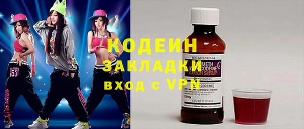 амфетамин Богородск
