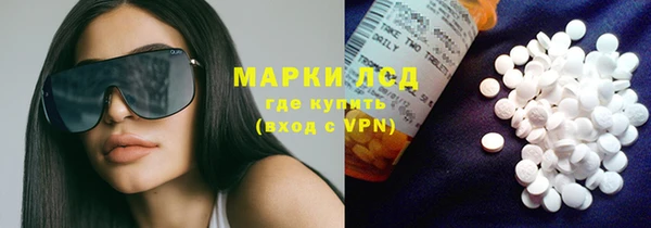 амфетамин Богородск