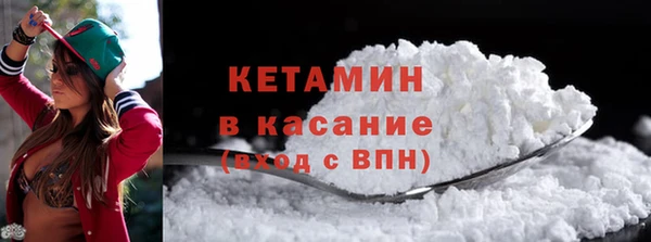 амфетамин Богданович