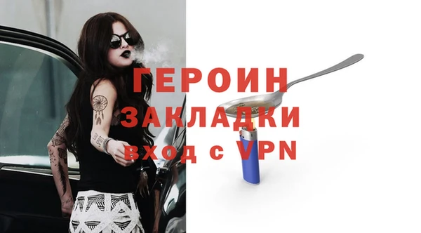 амфетамин Богданович