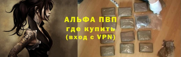 амфетамин Богородск