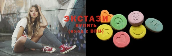 амфетамин Богородск