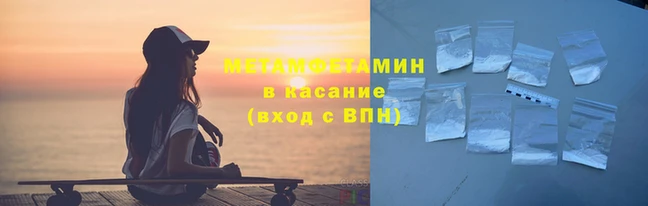 амфетамин Богданович