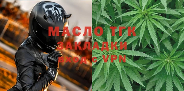 амфетамин Богданович