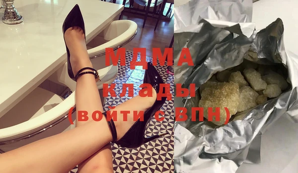 бутират Саяногорск