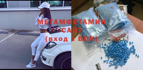 МДМА Семилуки