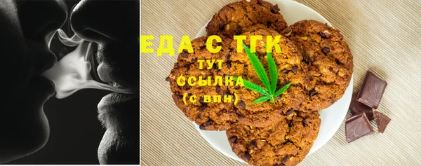 амфетамин Богородск