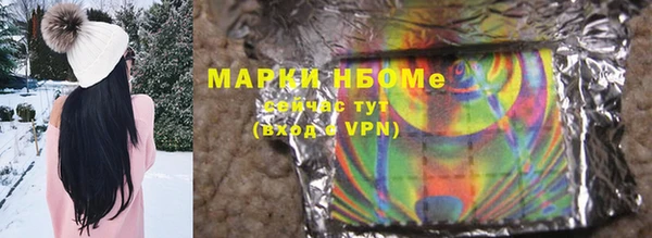 амфетамин Богданович