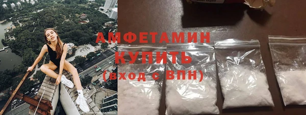 бутират Саяногорск