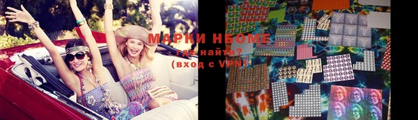 амфетамин Богданович
