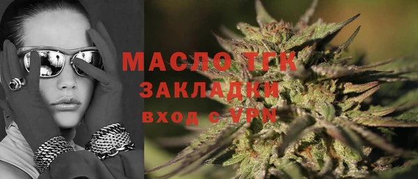 амфетамин Богородск