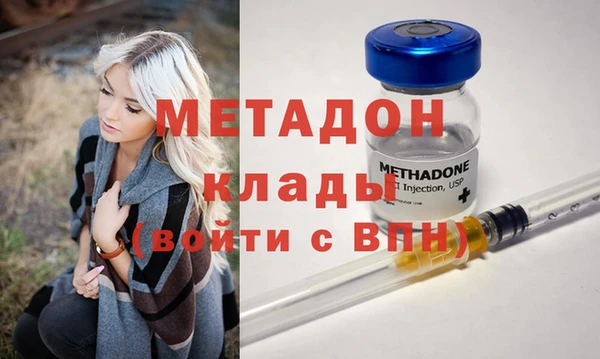 амфетамин Богородск