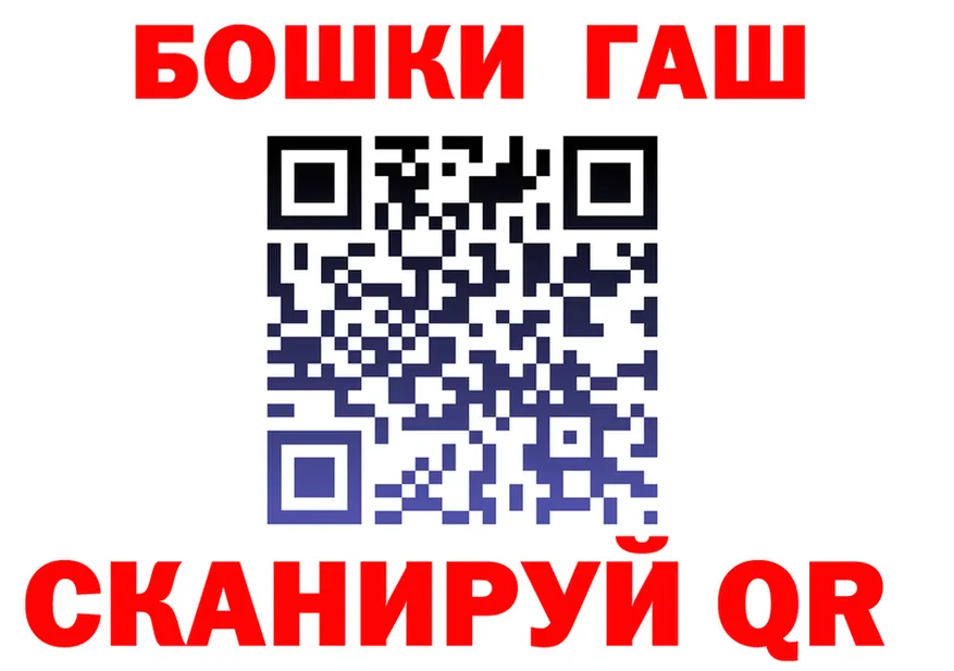ГАШ Изолятор ТОР даркнет kraken Выборг