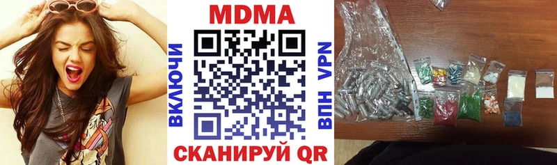 МДМА Molly  Выборг 