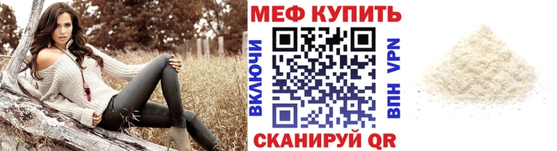 МЕФ мука  Выборг 