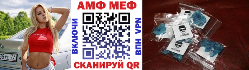 Первитин кристалл  Выборг 