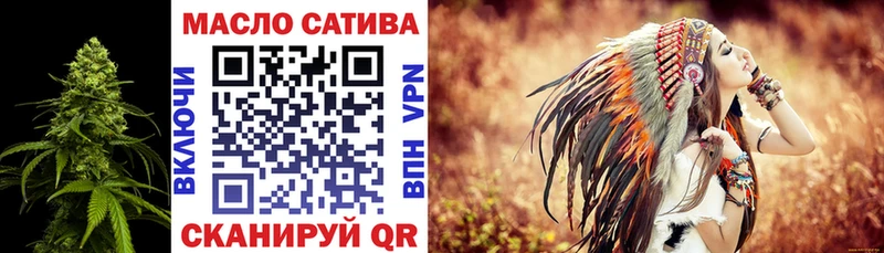 где купить наркотик Выборг Дистиллят ТГК THC oil