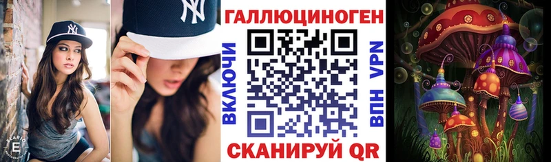 Галлюциногенные грибы Cubensis  где купить наркотик  Выборг 