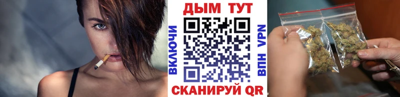 кракен сайт  Выборг  Шишки марихуана планчик 
